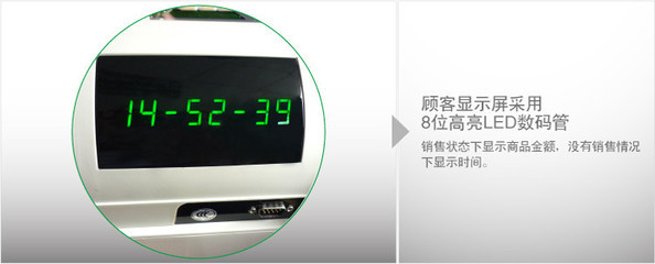 愛(ài)寶M500電子收款機(jī) 多功能收銀解決方案，助力商家高效經(jīng)營(yíng)